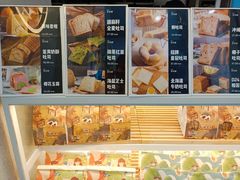 -爸爸糖手工吐司(上海五角场万达店)