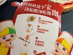 -丝恋丝娃娃(逸天城国贸店)