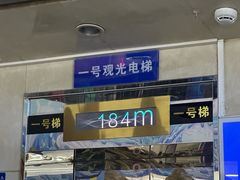 -龙塔