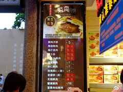 -泰康食品(南京东路店)