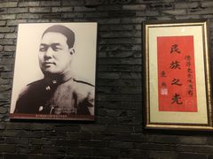 -台儿庄大战纪念馆