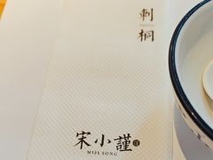 -宋小谨·泉州菜(西沙湾店)