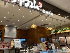 -君之狮子山·轻糖烘焙(松江印象城店)
