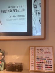 -安吉拉·纤纤玉指美甲美睫创意中心