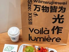 -光作面包Voila Lumiere(中山店)