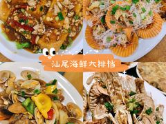 -裕兴酒家·34年老字号