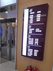 -天津伊美尔医疗整形美容专科医院