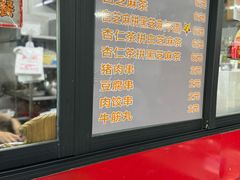 -谢怀亮芝麻茶