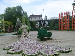 -上海杨姆庄园