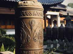 -真如寺