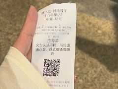 -越小品·越南餐厅(万科里店)