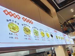 -潭式煎包(西航路店)