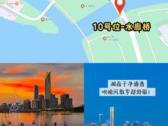 -金鸡湖景区