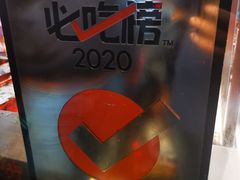 -老黄记手撕烤兔(玉林街店)