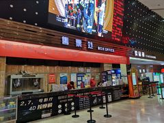 -武汉华夏国际影城(鲁广店)