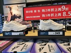 -SKECHERS 斯凯奇(上海国际时尚中心店)