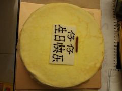 -OL’s Cake鲜荟千层(东风中路店)