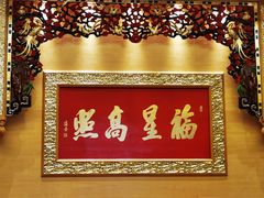 -泮溪酒家(荔枝湾店)