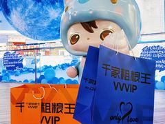 -千家粗粮王(MOMOPARK店)