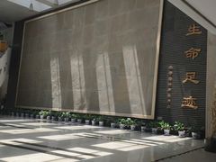 -中国地质大学逸夫博物馆