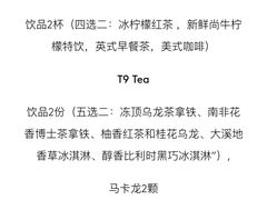 -比斯特上海购物村精品奥特莱斯