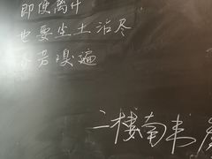 -二楼南书房