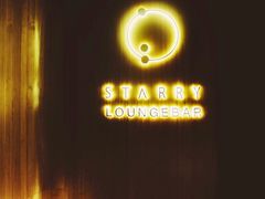 门面-STARRY CAFE & LOUNGE BAR(高新店)