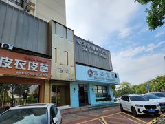 -汤臣健康生活·影院足道·SPA(东区店)