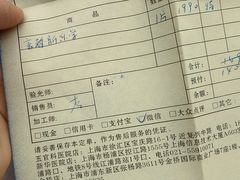 -青聪儿童眼镜(五官科医院宝庆路店)