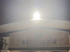 -席娜卡琳火车铁道夜市