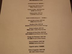 -ALBERGUE 1601 婆仔屋葡国餐厅