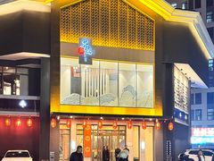 -芥岛(河北大街店)