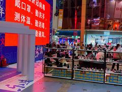-乐汇城