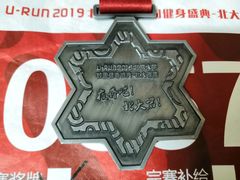 -北京大学五四田径场