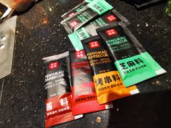 -丰茂烤串(全国首店)