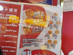-阿战Lucky roll卷凉皮(MOMOPARK店)