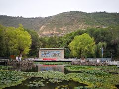 -五泉山公园