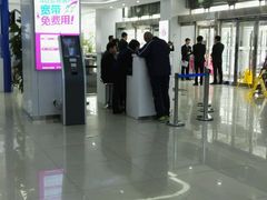 -中国移动(昌平营业厅)