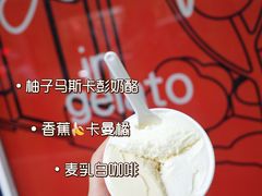 -Dip in Gelato(富民路店)