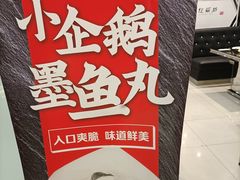 -红菇坊鲜汤火锅(北行店)