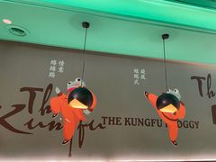 -蛙小侠(五象万象汇店)
