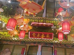 -奔跑吧陕菜·盛世长安(民乐园万达店)