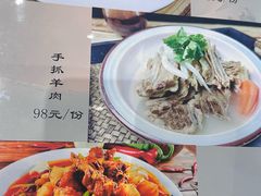-清真  吐鲁番餐厅(牛街店)