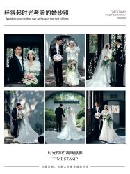 -时光印记婚纱摄影工作室·原创定制