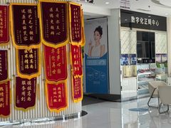 -泰康拜博口腔医院(江北总院)