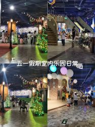 -幻贝家儿童乐园(杭州远洋乐堤港店)