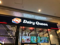 -DQ·蛋糕·冰淇淋(万象城店)