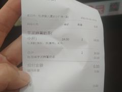 -桂桂茶(万嘉广场店)