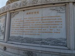 -天津妈祖文化园