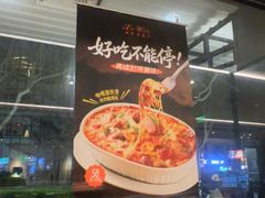 -新旺茶餐厅·早餐·夜宵(仙霞店)